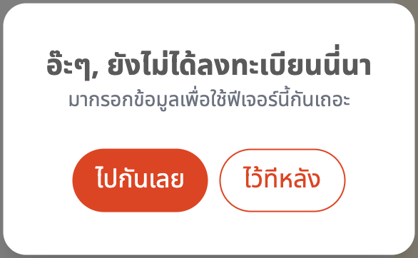 OnboardModal