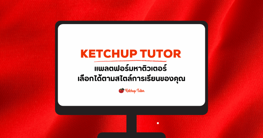 find-private-tutor-with-ketchup-tutor