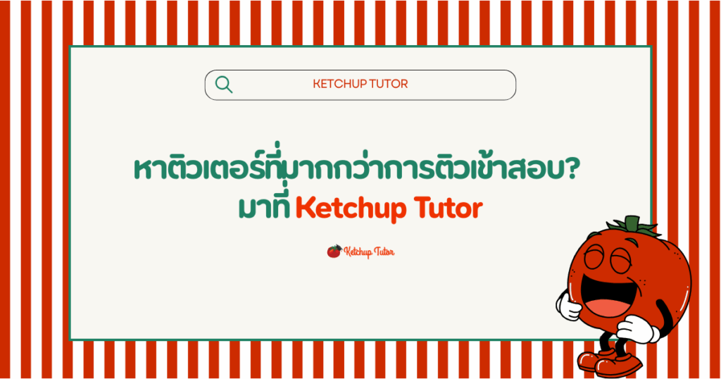tutor-more-than-exam-preparation-ketchup-tutor